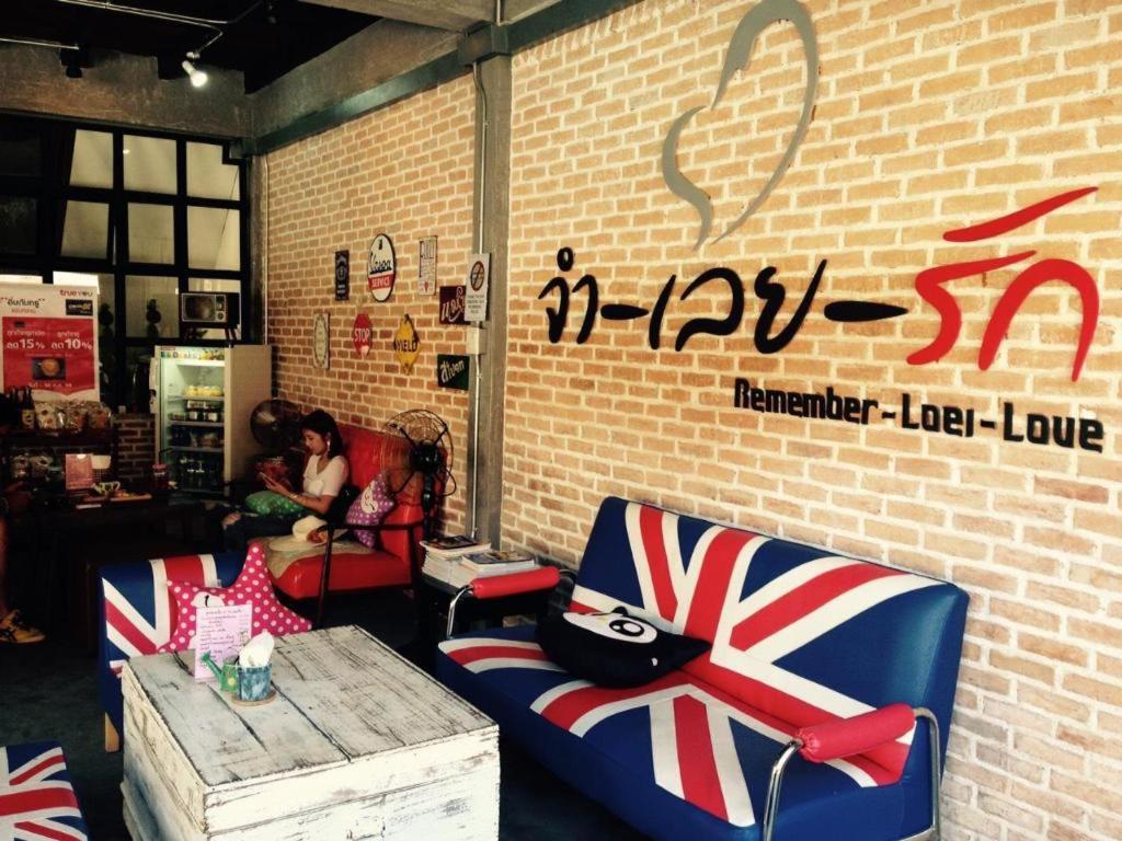 Remember Loei Love Chiang Khan Exterior foto